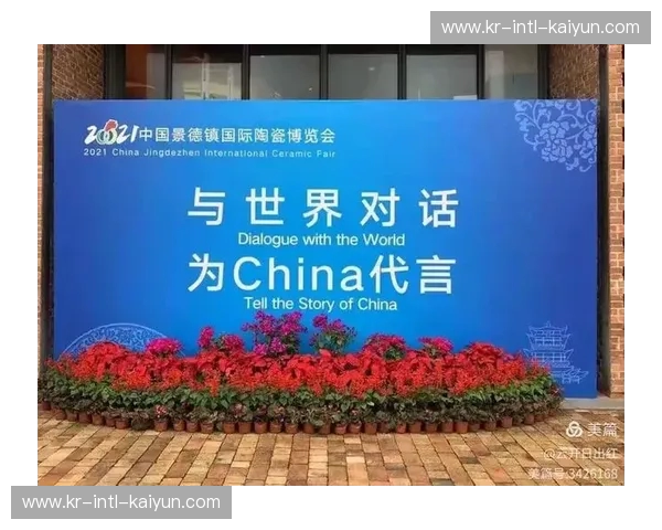 开云体育注册入口:畅享无与伦比的体育娱乐体验